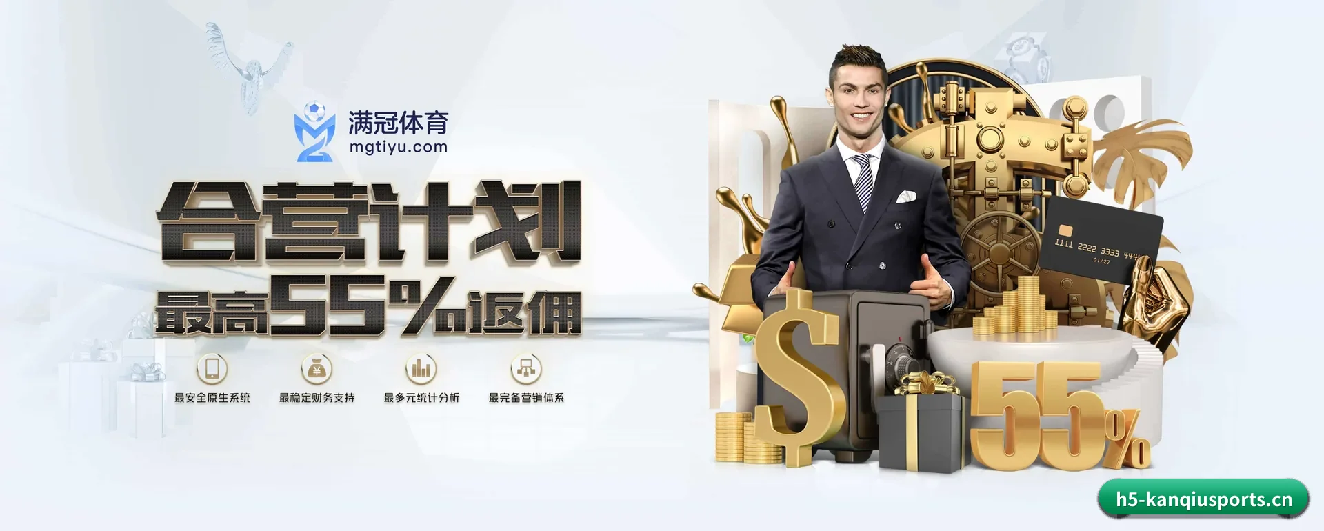 看球体育(KANQIU SPORTS)官方网站 APP